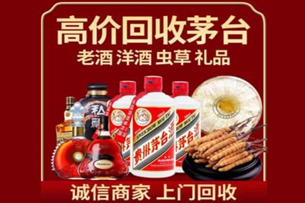 襄樊诚信回收奔富