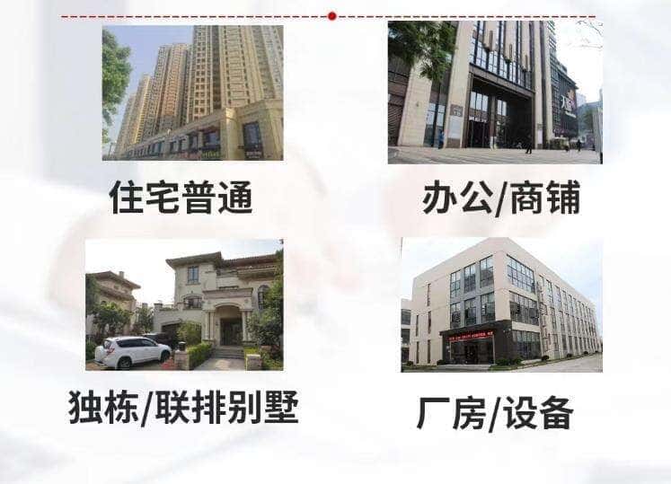 襄樊抵押房产贷款
