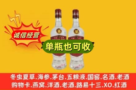 襄樊附近回收董酒