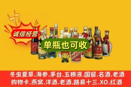 襄樊回收老酒