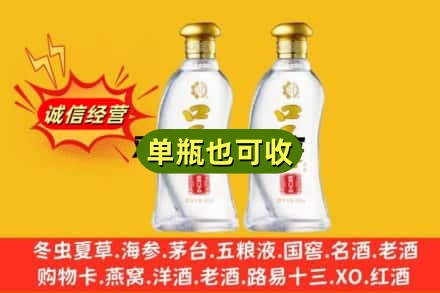 襄樊回收口子窖