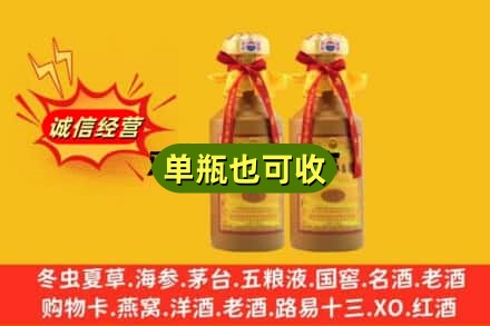 襄樊回收15年茅台