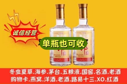 襄樊回收郎酒